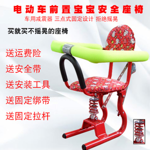 如何选择一款电动车专用儿童减震座椅 踏板车前置座椅详解