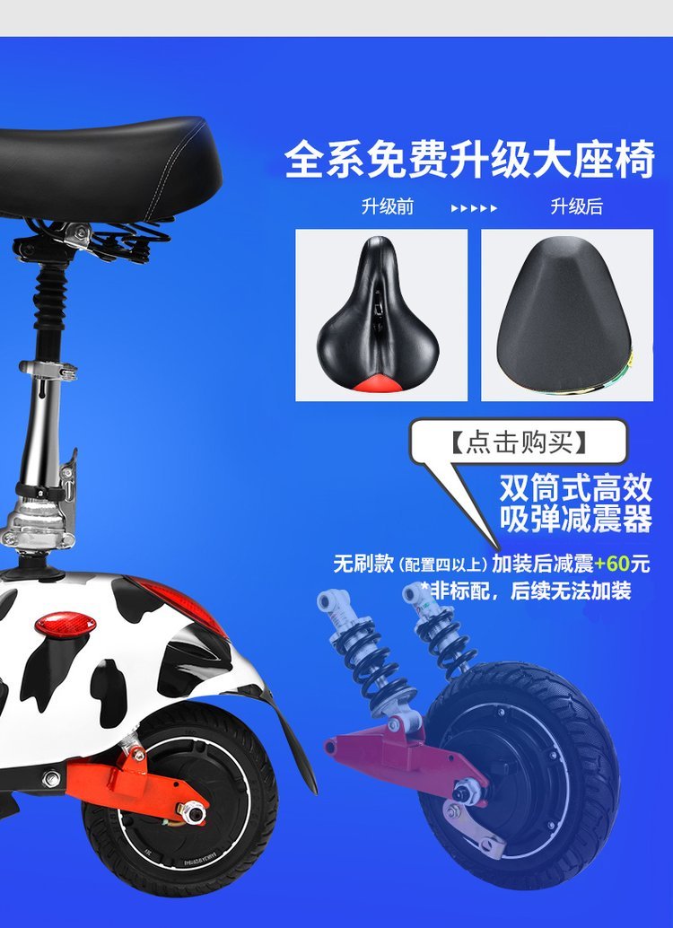 emicro小电动滑板车上班代步折叠迷你轻便锂电女性小型电瓶车